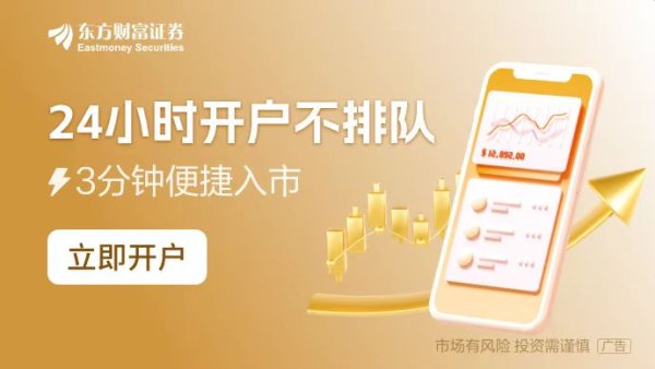 免费配资炒股 “85后”男子 操纵股票细节曝光！成交超20亿元 盈利逾千万元